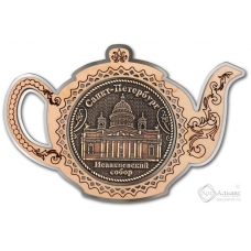 Магнит из бересты Санкт-Петербург-Исаакиевский собор чайник серебро